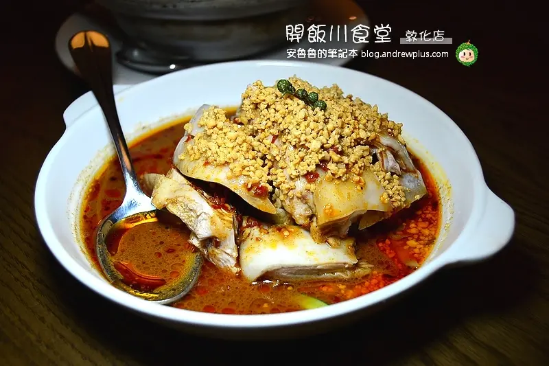 開飯 川食堂-夫妻肺片,流口水雞,麻婆燒豆腐四川名菜這裡吃@台北市大安區/台北東區川菜/合菜餐廳/中式料理/忠孝敦化站