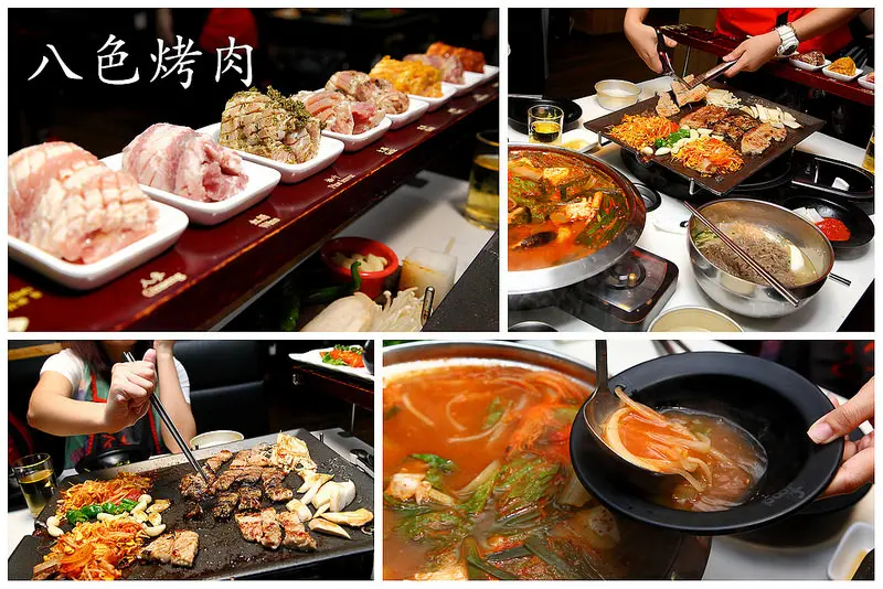 [台北大安] 韓國正宗八色烤肉完全移植！台灣嚴選頂級超厚豬五花！韓式烤豬五花首選～八色烤肉