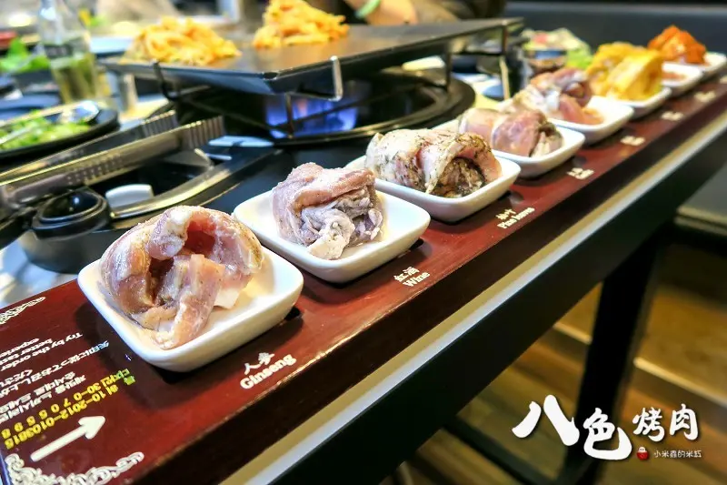【捷運忠孝敦化站】八色烤肉~南韓必吃美食，台北東區再起~8種口味的燒肉，ㄧ次滿足，起司炒飯也很好吃喔!