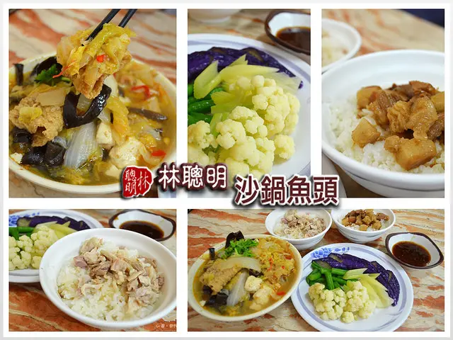 【嘉義。食記】東區老字號小吃。砂鍋菜/涼菜/火雞肉飯 ─ 林聰明砂鍋魚頭(光華店)