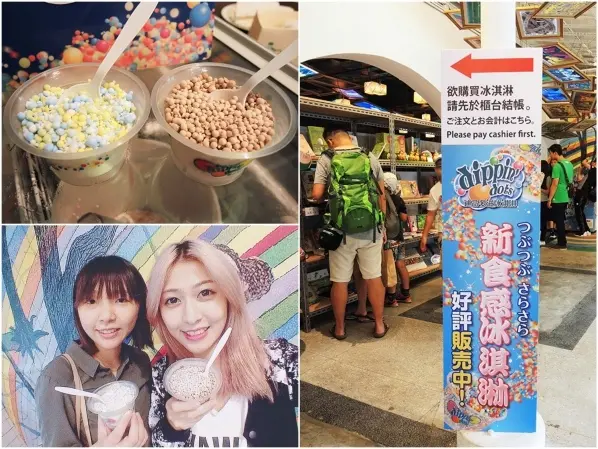 ［台北］美國Dippin Dots 迪品多滋迷你粒粒冰淇淋 華山文創 逛完吉卜力展來杯濃郁香醇巧克力 吸睛好吃大人小孩都喜歡