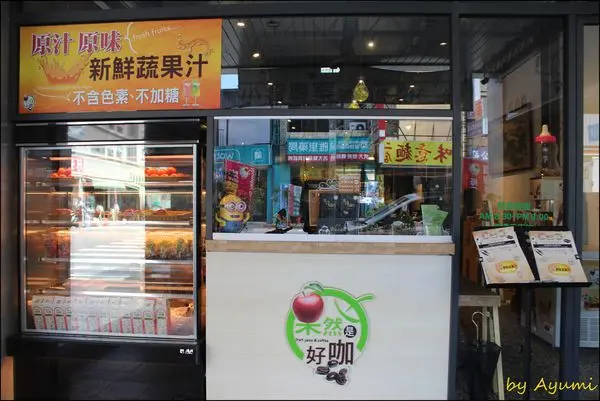 [食記]工業風非常豐富的果然是好咖        
      