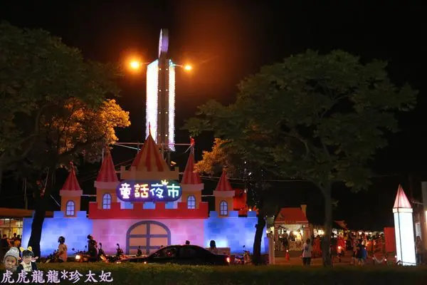 『新北市景點』三層樓高噴火龍x巨無霸泰迪熊~都在樹林大安童話夜市||大小牽小手一起逛童話主題夜市!