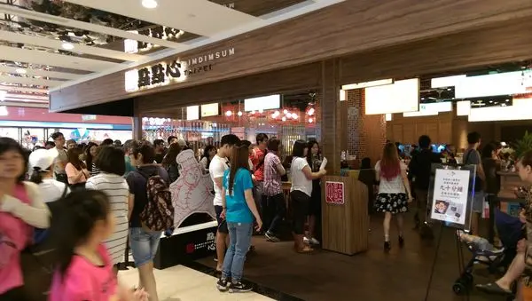 點點心：精緻港式飲茶點心(微風信義)