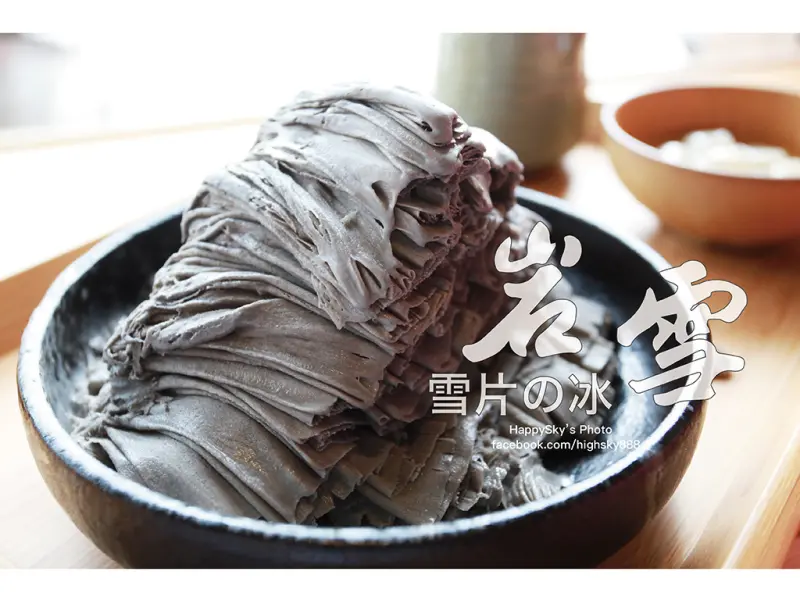 吃。高雄｜夏天就是要吃層層綿密的雪花冰～「岩雪 雪片の冰」。