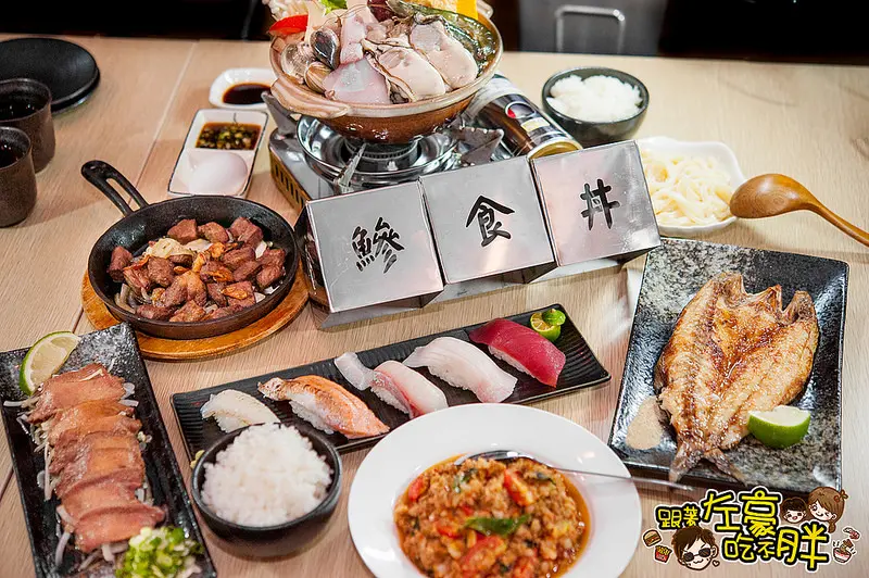 [食記] 老屋新改日式輕工業「鯵十丼」豐盛鍋物|日式料理|下酒菜好去處 *深夜食堂*