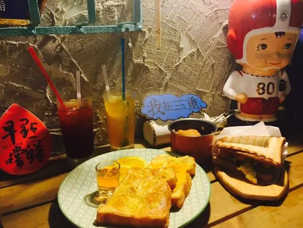 捷運三重國小站✿早點嚐鮮✿三重裡的小恆春 ! 來這尋覓美味早點與復古滋味~