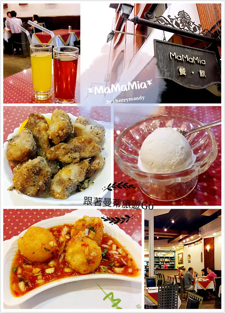 【苗栗市】Mamamiya│道地風味精緻簡餐店,優雅聚餐好去處