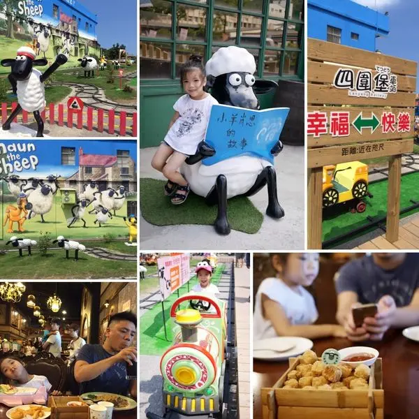 宜蘭礁溪。景點>> 四圍堡車站x笑笑羊主題館 ♥︎ 療癒系笑笑羊場景徹底征服大小朋友的心 ♥︎ 免費參觀 ♥︎ 有軌道小火車哦!