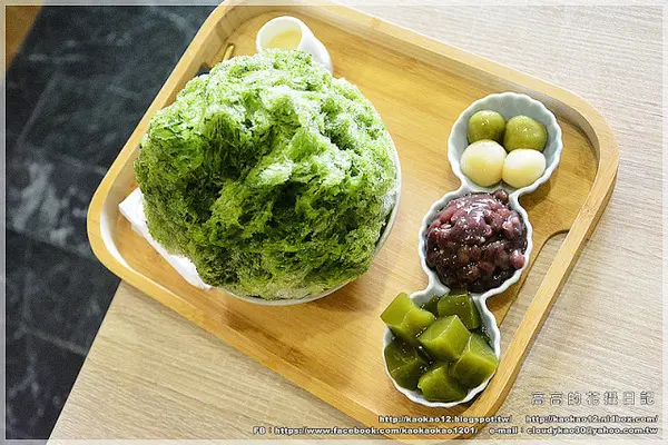 【高雄】前鎮區。冰屋 小山園宇治金時 鐵觀音刨冰 冰屋聖代        
      