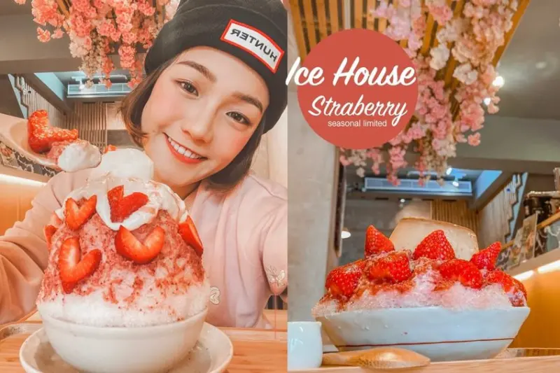 高雄冰屋Ｘ台南銀波布丁。整顆手工布丁加超人氣草莓刨冰