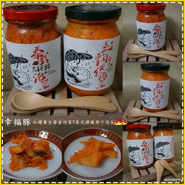 【travel雲♬超貪吃】夏天就是要吃辣阿，不然要幹嘛？平時覺得再怎麼美味的食物到了夏天都食不下嚥嗎？travel雲教你一招，立馬見效！吃泡菜!吃泡菜!吃泡菜!吃泡菜! 