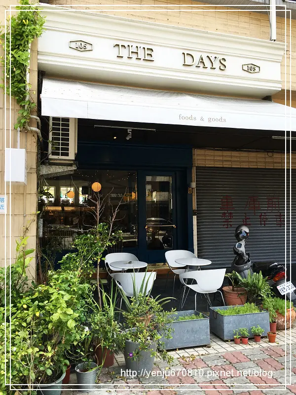 日日咖啡 The Days Cafe & brunch