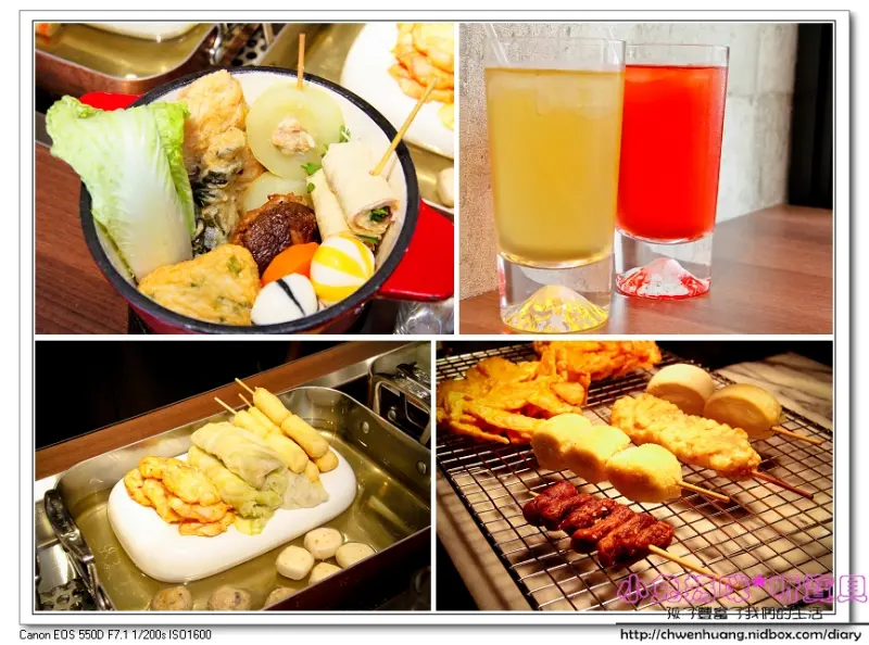 【東門美食】☼O OLAN 黑輪吧☼用鑄鐵鍋裝的黑輪，可以看到富士山的飲品杯，讓人吃黑輪也可以很時尚♥♥