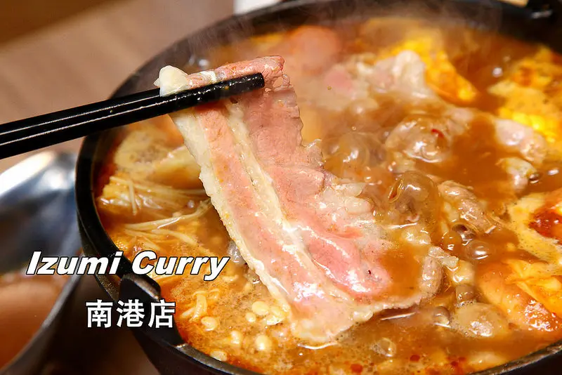 [台北南港] 南港美食推薦，Izumi Curry暖冬新菜色，味美料澎派！咖哩火鍋新鮮上架！ Izumi Curry-南港店