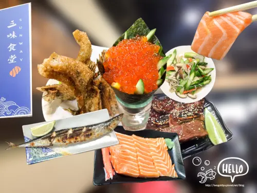 【葷食】平價海味 ✦三味食堂✦ 員工四聲道 ft. 平民美食餵飽你的胃 ♥