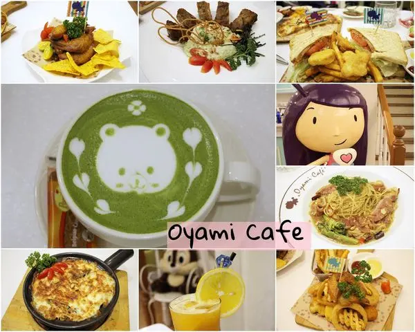 【吃】Oyami Cafe四訪 ∣ PIZZA 帕里尼 燉飯 義大利麵 鬆餅 板橋下午茶好選擇∣近捷運新埔站3號出口-2017.10
