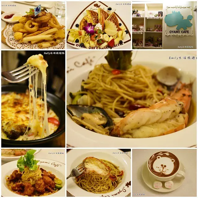 新北市新埔義式餐廳》Oyami cafe。板橋下午茶咖啡鬆餅好去處，韓式炸雞泡菜義大利麵超讚