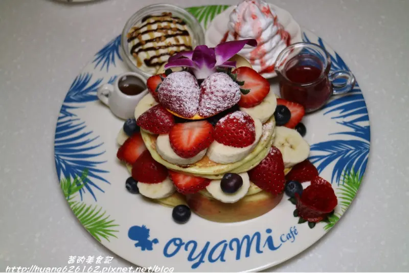 【新北板橋區】榮登愛評網2016年下午茶排行榜第一名！『Oyami cafe-板橋新埔店』（板橋美食 / 下午茶 / 義大利麵  / 鬆餅）橋新埔站下午茶