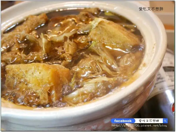 【新北/三重】這個素食跟你想的不一樣！素食也能有多變化~超大份量十全藥膳羊蒻鍋大推！昕圃活力蔬食餐館