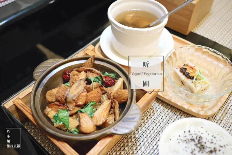 W小姐旅行畫報/ 新北食報｜昕圃活力自然餐館，大推手工披薩！套餐式養生蔬食，以愛調味的第二人生＃台北三重素食餐廳