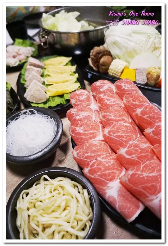 國父紀念館站涮涮鍋．趕流行之餘，真材實料的不同美食選擇──大初 SHABU SHABU        
      