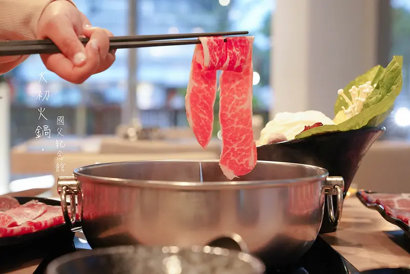 【台北美食】大初火鍋‧大份量肉盤重新出發│台北火鍋│東區火鍋│