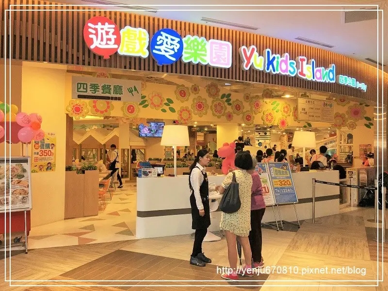 小孩玩翻天 大人累翻天~遊戲愛樂園