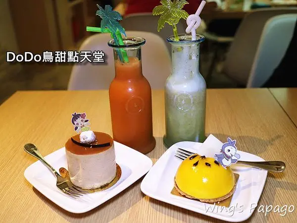 ［南京松江甜點下午茶］DoDo鳥甜點天堂。模里西斯風。插畫主題餐廳│豆漿鬆餅。精緻蛋糕。咖啡飲料│