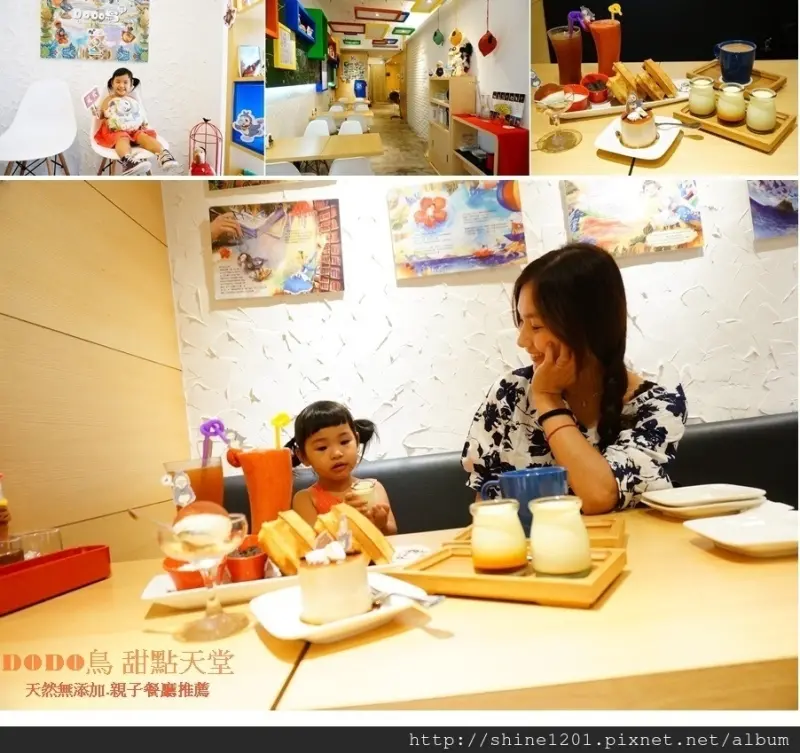 【松江南京站美食】DODO鳥甜點天堂.純粹天然親子餐廳.下午茶