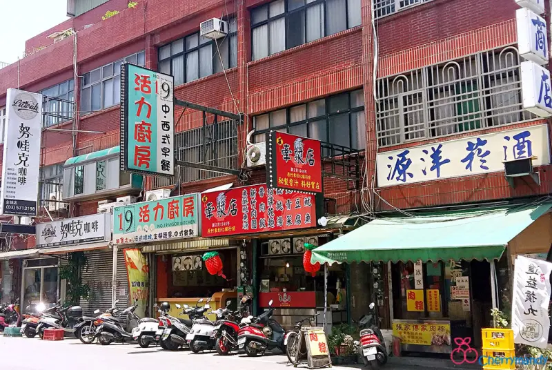 【新竹清華大學】牽漿店│校園美食,飄香祖孫三代幸福好羹味