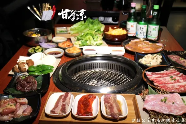 蘆洲餐廳『甘釜京韓日燒肉料理專門店』韓式料理/小菜無限供應