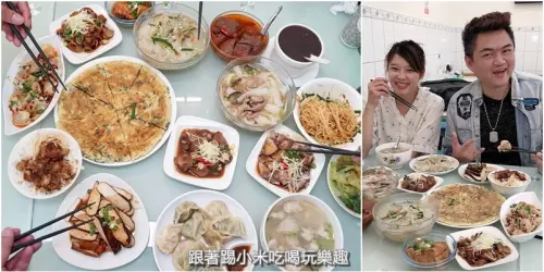 新竹阿香小吃。在地銅板小吃便宜又份量多讓人很易手滑的麵食店-踢小米食記