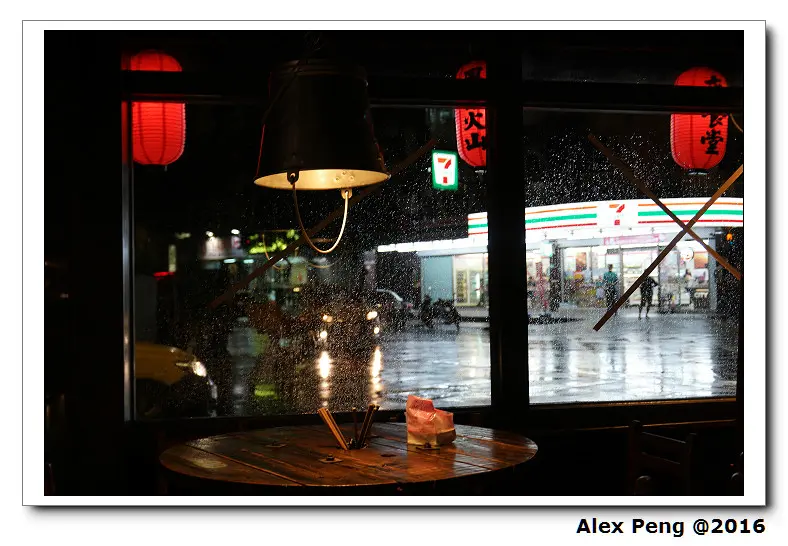 新北市-永和-44號手工串燒食堂