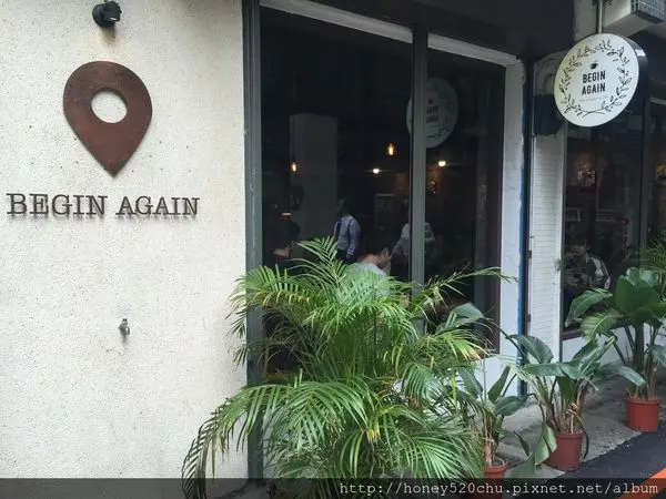 [ 板橋 ] 起點咖啡begin again｜早午餐｜巷弄美食｜夢幻氣泡飲