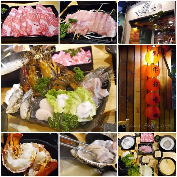 【新竹市】鍋牛鍋物。天寒就是要來吃火鍋暖暖身子ღ工業風裝潢ღ湯頭用心有特色ღ食材頂級新鮮 