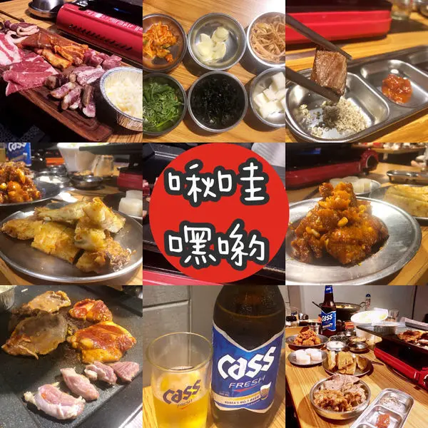 【東區｜啾哇嘿喲 韓式烤肉專門店】我喜歡你韓式燒肉/部隊鍋/CASS啤酒吃到飽 $699 (內附菜單)