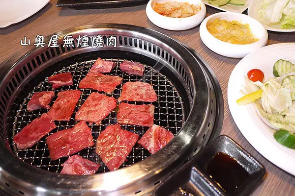 桃園美食【山奧屋無煙燒肉-桃園南崁店】桃園南崁燒肉推薦。中秋烤肉。慶生聚餐享優惠。專業桌邊服務