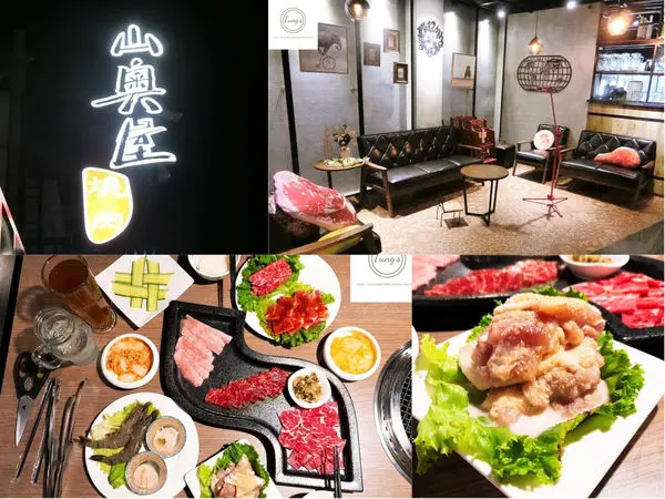 【桃園】山奧屋 | 桃園必吃燒肉又多一家！上等肉質物超所值