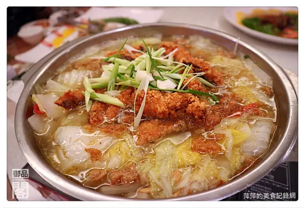 【食。台北】御品閣 ~ 台灣酒家菜❤聚餐好地方 - 捷運中山站/松江南京站