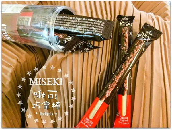 (✿ﾟ▽ﾟ) ♪ 韓國進口零食 ♪ / MISEKI啾可巧拿棒(巧克力餅乾口味) /20公分巨型巧克力棒就在萊爾富！