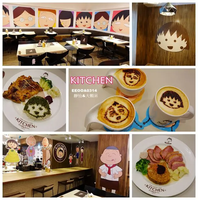 【台北主題餐廳】櫻桃小丸子主題餐廳 ♥ 劈哩啪啦~劈哩趴啦 小丸子來台北囉 海外第一間授權櫻桃小丸子餐廳 @ 捷運市政府美食/卡通主題餐廳