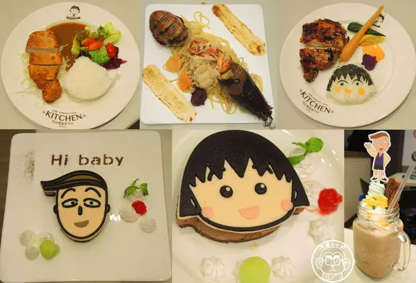 呷飽祙【台北信義･櫻桃小丸子主題餐廳ちびまる子ちゃん KITCHEN】        
      