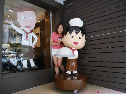 GS愛吃鬼 | 台北信義區「櫻桃小丸子KITCHEN」| 日本第一家海外授權店| 9/10g試營運