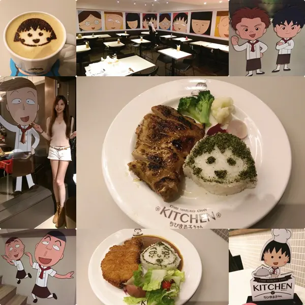 【台北。主題餐廳】餐點不太可愛的「櫻桃小丸子主題餐廳」>__<   捷運市政府站