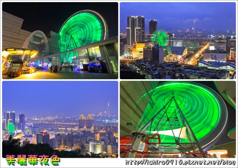 [攝影]【文湖線劍南站】內湖劍南山。大台北百萬夜景盡收眼底│大直美麗華夜景│北部必去私房景點│松山機場‧101夜色│我可能不會愛你場景│怎麼去/路線SOP圖/交通/拍攝點/GPS座標