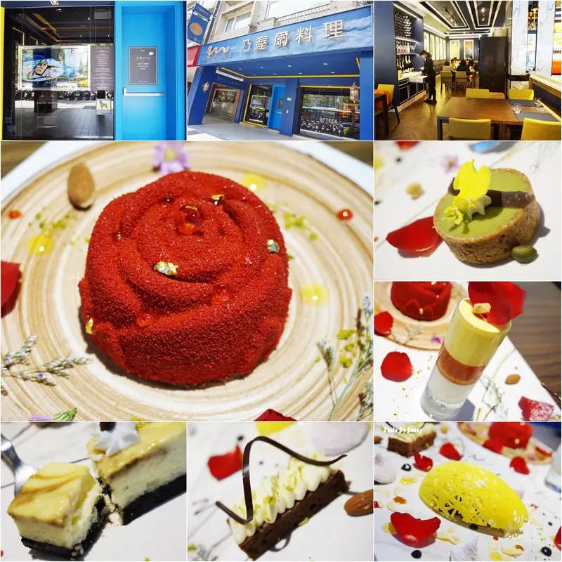 【食記】Wennce Naior 乃渥爾料理 甜滋滋的午茶饗宴 品嚐綻放繽紛的創意甜點