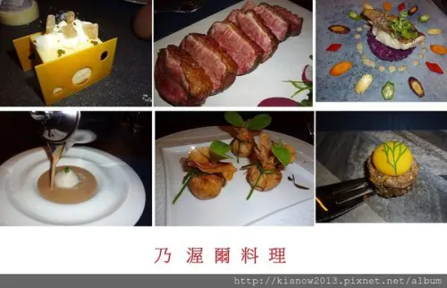 沈浸在深藍氣氛下,創意料理令人驚艷--Wennce Naior 乃渥爾料理体驗心得