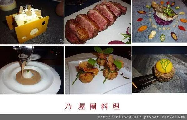 沈浸在深藍氣氛下,創意料理令人驚艷--Wennce Naior 乃渥爾料理体驗心得