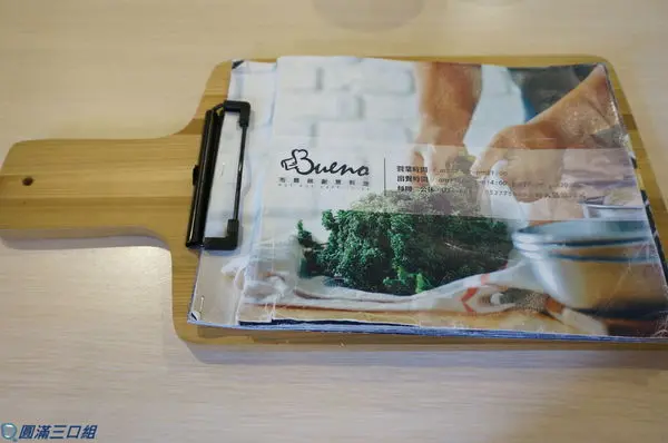 【食記】嘉義東區_布爾諾創意料理Buerno咖啡美食藝文空間@與創意料理來一場約會吧 地中海式的浪漫就這樣展開